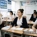 우리러닝메이트학원 | 인천승무원학원, 고2의 리얼 수업 후기