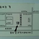 수원-0586 Daum카페