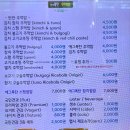 에그폭탄&주먹밥