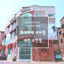 하레하레과자점 - 서구 도안동 | 하레하레과자점