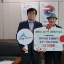 (주)타이어사랑 이미지