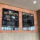 들길봄동 | 안면도맛집 태안에 왔으면 게국지는 먹어야지!