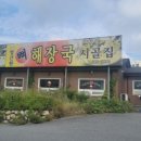 목천당구장 이미지