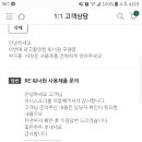 이니스프리 화보사용제품 (틴트립밤) 이미지