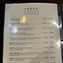 중화객잔 - 양주시 개나리11길 19 | 용산 중국집 중화객잔 수 솔직후기 또 가볼거니