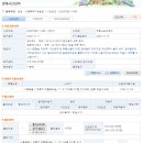 신기주공4단지아파트 이미지