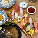 보라매역(7) | 보라매역 초밥 맛집 스페셜 저당적초 초밥 후기 김태완스시 보라매점