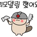 대구대남초등학교 이미지