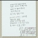 우덕초교 이미지