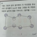 예영수학학원