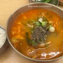 국밥대장 반달섬점