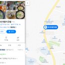 흥해국밥