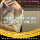 산호약국 | 바다에서 프리다이빙 산호에 긁혔을때 보홀 약국 비상약 후기