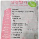 농업회사법인 이장님닷컴(주)