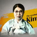 Kim Maria, the revolutionary woman from Korea 이미지