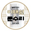 늘솜이엔지 이미지