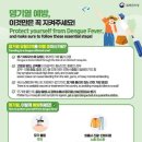 예방 이미지