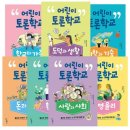 그림책놀이와 비주얼 리터러시 이미지