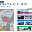 첨단체육공원(운동장) 이미지