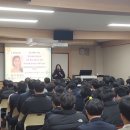3학년 대상 명사초청 강연(12.2) 이미지