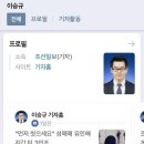 ＜왜 유독 이 문제만 침묵하는가?＞＜윤석열에게 손없는 날은 없을듯＞＜전국민 재난지원금 지급하라＞＜김재원의 ..(2021.06.23) 이미지