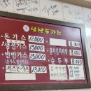 제일타워찜질방 이미지