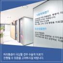 성모척바른의원 이미지