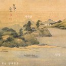(주)중신산업 | 압구정(狎鷗亭) 정자(亭子)를 복원(復元)하였으면 좋겠다!!