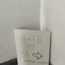 농협은행(용산) | 유사길 용산 서울 혼술바 30대 후기