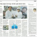 김연화농장 | 경품이벤트 첫방송 보시고 방송속에 숨은그림을 찾아라!~~