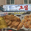 누리청사포그집170707