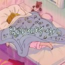 언니패션