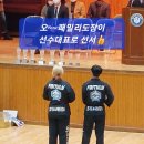 옥정 패밀리 합기도&해동검도 이미지