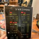 고기도감 정관점 | 부산 정관 "고기도감" 정관 고기 무한리필 내돈주고 사먹은 솔직한 후기