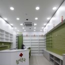 참약국 이미지