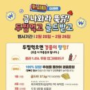 두찜 뉴스1