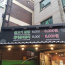 큰손한식부페 이미지