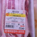 봉화농협하나로마트