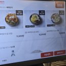 고집 뼈 감자탕 | 광주 뼈해장국 맛집 큰마루뼈해장국 감자탕 후기