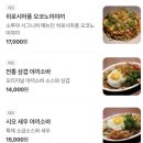 소루야 이미지