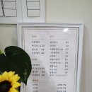 금송샵