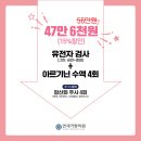 연세우리의원 이미지