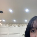라엘왁싱&벨 뷰티 이미지