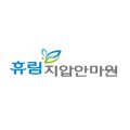 팡팡지압안마원 네이버블로그