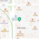 야키토리나루토전포점 이미지