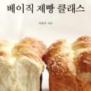 모던베이직 이미지