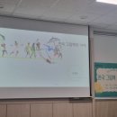 한국 그림책 톺아보기 네이버블로그