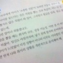 흔들리는30대를위한 언니의독설[책리뷰펌] 이미지