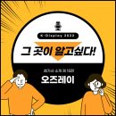 주식회사 참빛
