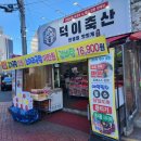 덕이축산 이미지